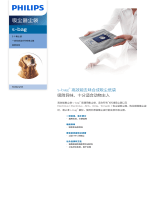 Philips FC8023/03 Product Datasheet