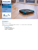 Philips FC8007/81 Product Datasheet