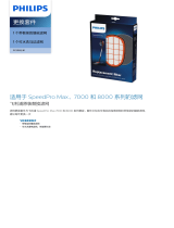 Philips FC5005/81 Product Datasheet