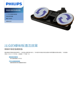 Philips HR8041/01 Product Datasheet