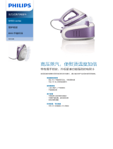 Philips GC6440/02 Product Datasheet