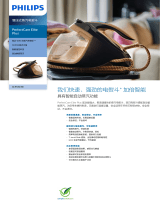 Philips GC9683/88 Product Datasheet