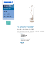 Philips GC670/68 Product Datasheet