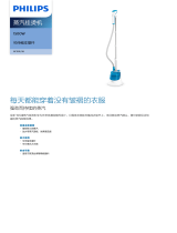 Philips GC501/28 Product Datasheet