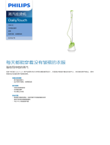 Philips GC502/78 Product Datasheet