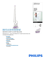 Philips GC525/05 Product Datasheet