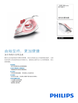 Philips GC1991/02 Product Datasheet