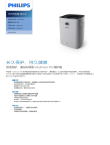 Philips AC4610/00 Product Datasheet