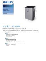 Philips AC4620/00 Product Datasheet