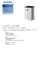 Philips AC4600/00 Product Datasheet