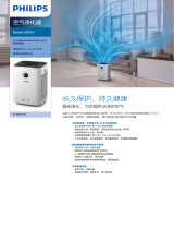 Philips AC5656/00 Product Datasheet