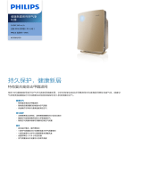 Philips AC4091/00 Product Datasheet