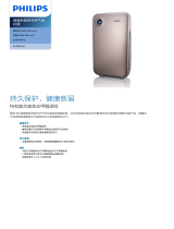Philips AC4016/01 Product Datasheet