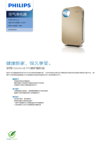 Philips AC4076/00 Product Datasheet