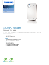 Philips AC4072/00 Product Datasheet