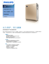 Philips ACP087/00 Product Datasheet