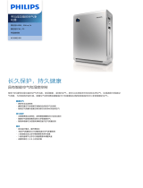 Philips AC4085/00 Product Datasheet