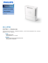 Philips AS1100/00 Product Datasheet