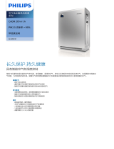 Philips AC4085/01 Product Datasheet