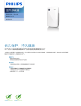 Philips AC4014/00 Product Datasheet