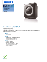 Philips AC4005/00 Product Datasheet