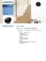 Philips AS3506/00 Product Datasheet