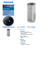 Philips AC2958/00 Product Datasheet