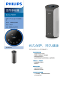 Philips AC3855/00 Product Datasheet