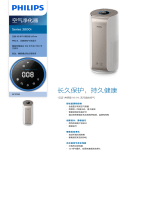 Philips AC3058/00 Product Datasheet