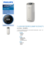 Philips AC3055/00 Product Datasheet