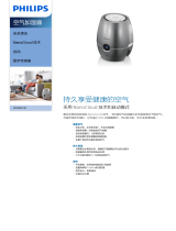 Philips HU4903/00 Product Datasheet