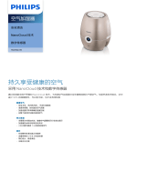 Philips HU4902/00 Product Datasheet