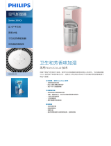 Philips HU4906/00 Product Datasheet