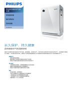 Philips AC4084/00 Product Datasheet