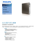 Philips AC4086/01 Product Datasheet