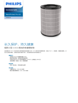 Philips FY4150/01 Product Datasheet