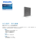 Philips FY1417/00 Product Datasheet