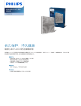 Philips FY2426/00 Product Datasheet