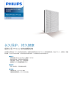 Philips FY3107/00 Product Datasheet