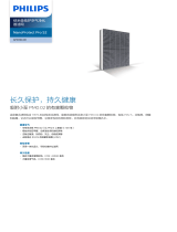 Philips AP3036/00 Product Datasheet