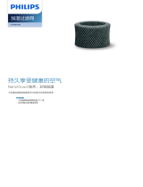 Philips FY2401/00 Product Datasheet