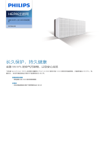 Philips FYP104/00 Product Datasheet