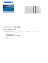 Philips FY2439/00 Product Datasheet