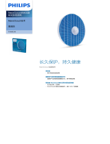 Philips FY4445/00 Product Datasheet