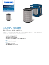 Philips FY3140/00 Product Datasheet