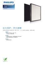 Philips AC4130/00 Product Datasheet