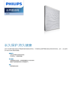 Philips AC4147/00 Product Datasheet