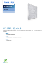 Philips AC4157/00 Product Datasheet