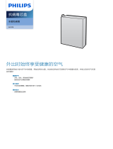 Philips AC4178/00 Product Datasheet