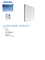 Philips FY1114/00 Product Datasheet